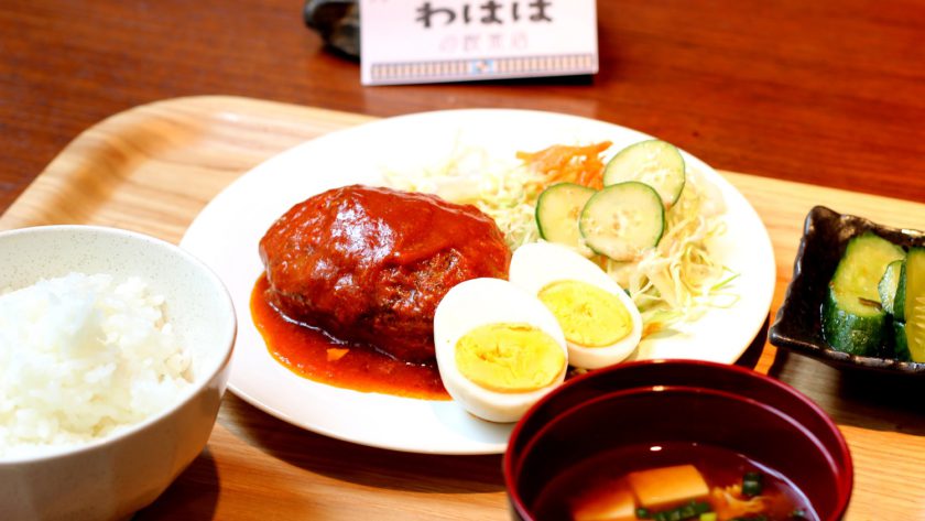 わははの喫茶店